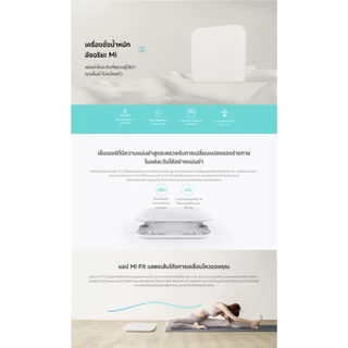 XIAOMI Body Composition Scale 2/Scale S400/ Scale S200 เครื่องชั่งน้ำหนัก ที่ชั่งน้ำหนักอัจฉริยะ วัดสุขถาพ 25 ตัวชี้วัด