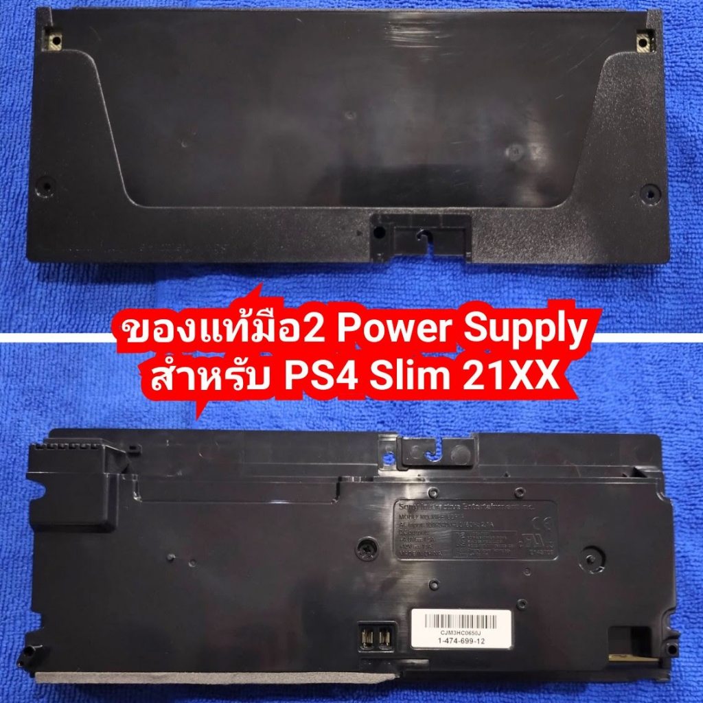 ของแท้มือ2 PS4 Slim Power Supply N16-160P1A / ADP-160ER PSU สำหรับเครื่อง PS4 รุ่น Slim CUH-21XX