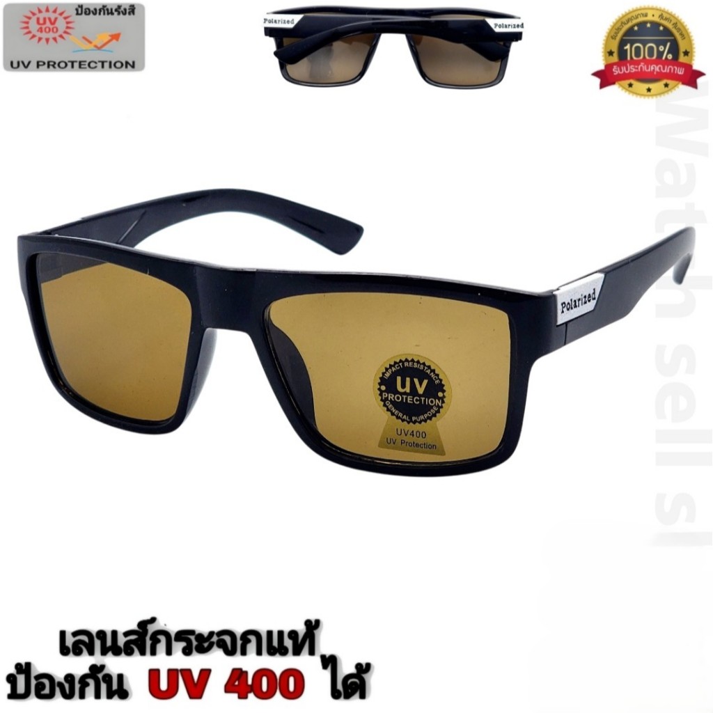 แว่นตากันแดด เลนส์กระจกแท้ ป้องกัน UV400 ได้ (เลนส์ป้องกันรอยขีดข่วนได้) ใส่กันแดด สไตล์แฟชั่น แว่นตา รุ่นBL-798 - รูปที่ 4