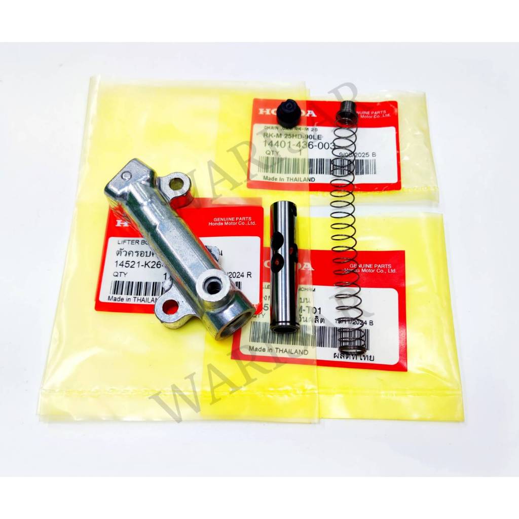 Wave125i ปี2023 Wave110i ชุดโซ่ราวลิ้น โซ่ราวลิ้น ตัวกดโซ่ ยางรองโซ่ โซ่ราวลิ้นเวฟ110i2021 Super-cup Msx-Grom มังกี้ - รูปที่ 2