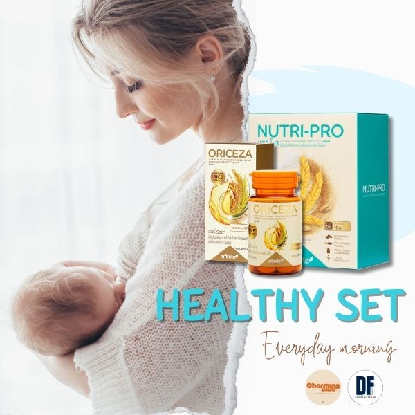 Power DUO set (ORICEZA +Nutri-Pro) l ดูแลภูมิคุ้มกัน โปรตีนสุขภาพ ไม่มีน้ำตาล l เลกาซี่