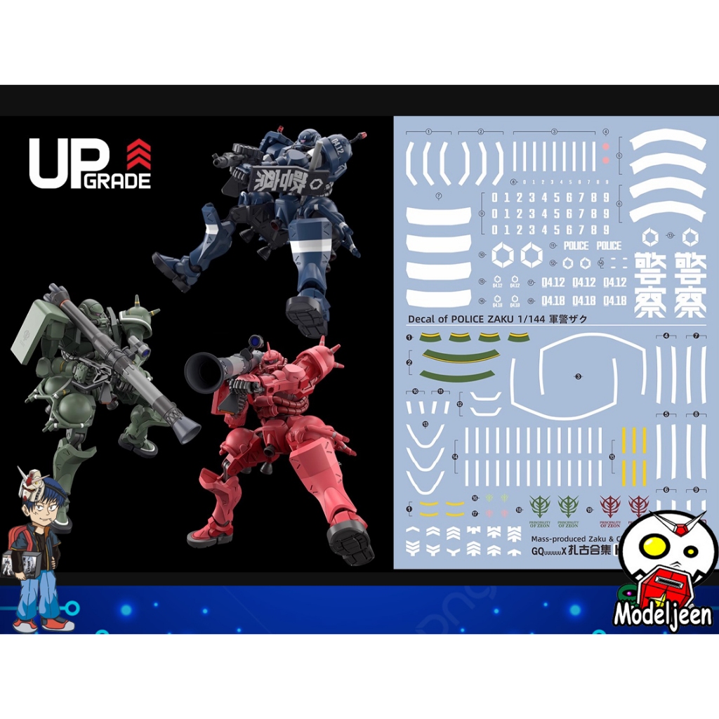 239 Water Decal HG1/144 Police Zaku & Zaku (GQ) ยี่ห้อ S.I.M.P. Model Decal