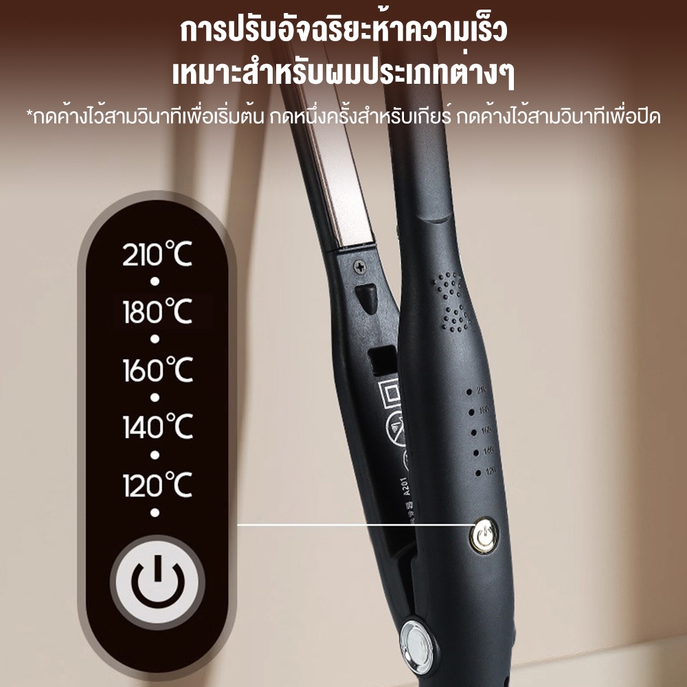 2in1 แฮร์บอร์ดเซรามิค ที่หนีบผมผู้ชาย เคลือบเซรามิค ร้อนขึ้นอย่างรวดเร็ว เครื่องรีดผม อุณหภูมิ 5 ระดับ 13 มม - รูปที่ 5