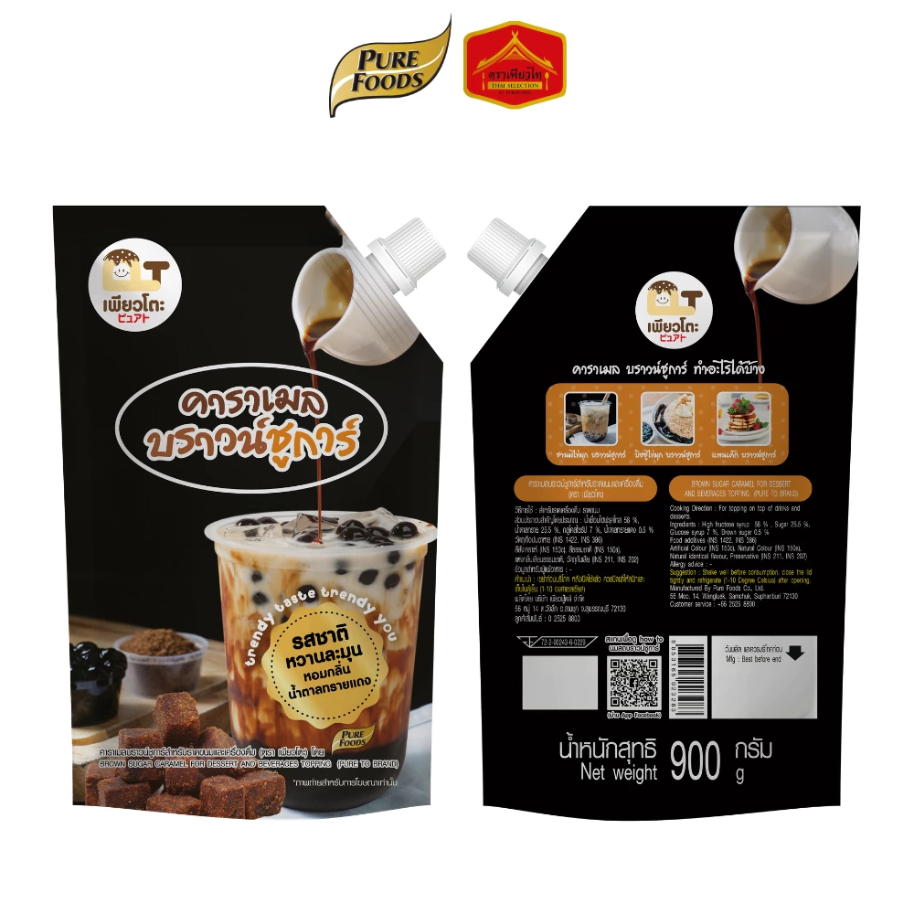 (มีฮาลาล) คาราเมลบราวน์ชูการ์ สำหรับราดขนม บิงซู และเครื่องดื่ม ตรา เพียวโตะ ขนาด 900 กรัม