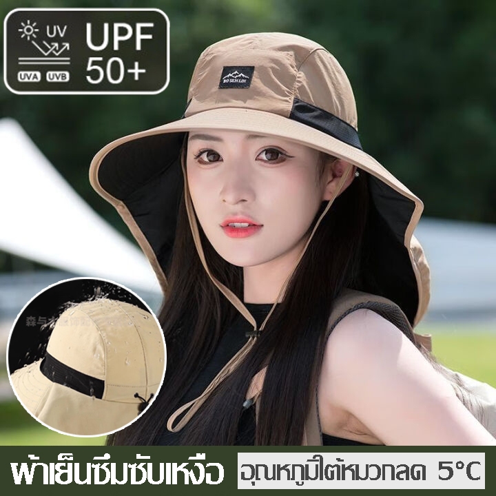 หมวกกันแดด หมวกปีนเขา ผู้ชายและผู้หญิงคอป้องกันหมวกป้องกันรังสียูวียาวแหลมเพื่อป้องกันคอได้ดีกว่า