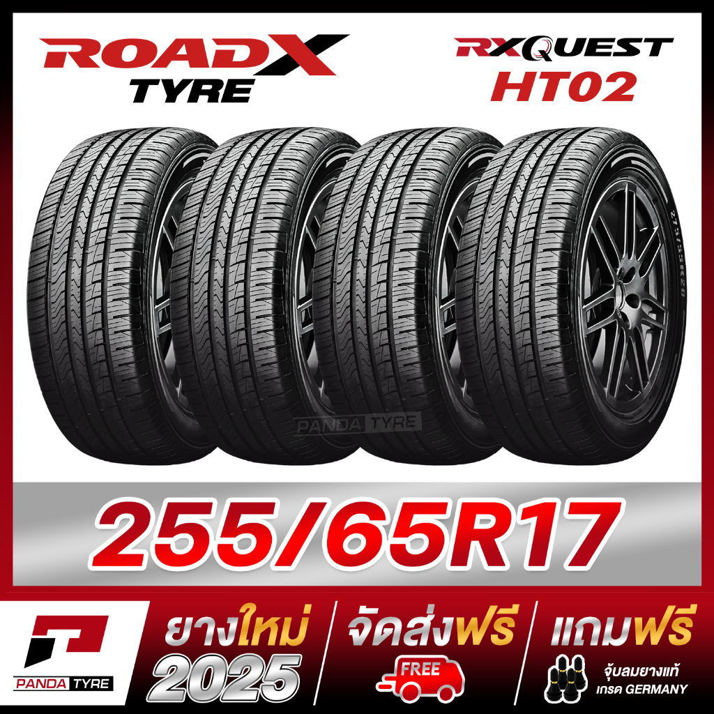 PDT-ROADX 255/65R17 ยางรถยนต์ขอบ17 รุ่น RX QUEST HT02 - 4 เส้น (ยางใหม่ผลิตปี 2025)