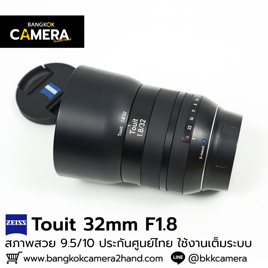 Zeiss Touit 32mm F1.8 อุปกรณ์ครบฮูด เลนส์มือ2 เลนส์มือสอง หน้าชัดหลังเบลอ เลนส์ละลาย กล้องมือ2 กล้อง