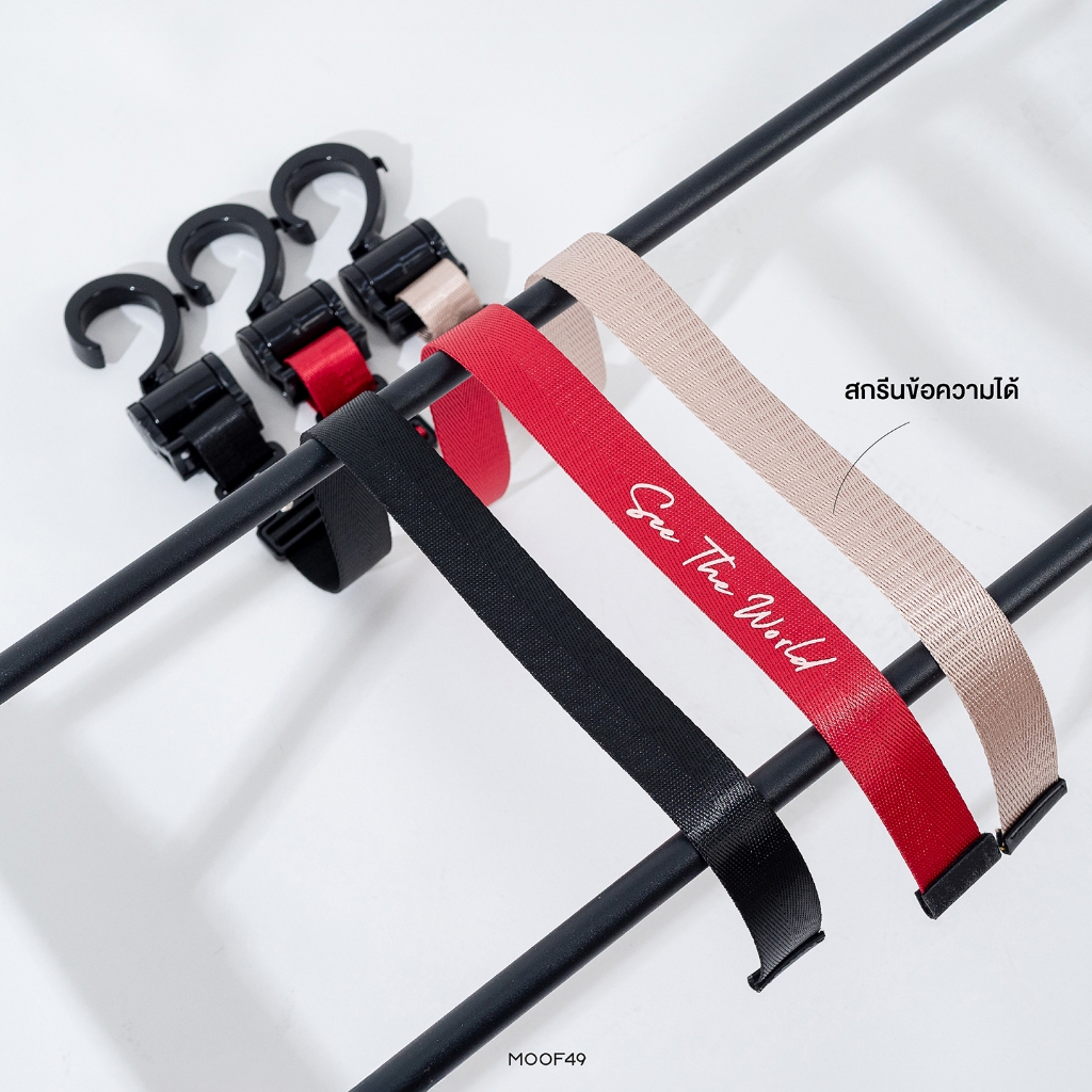 MOOF49 Hanger Strap สายรัดหัวเกี่ยวอเนกประสงค์ รูปที่ 8
