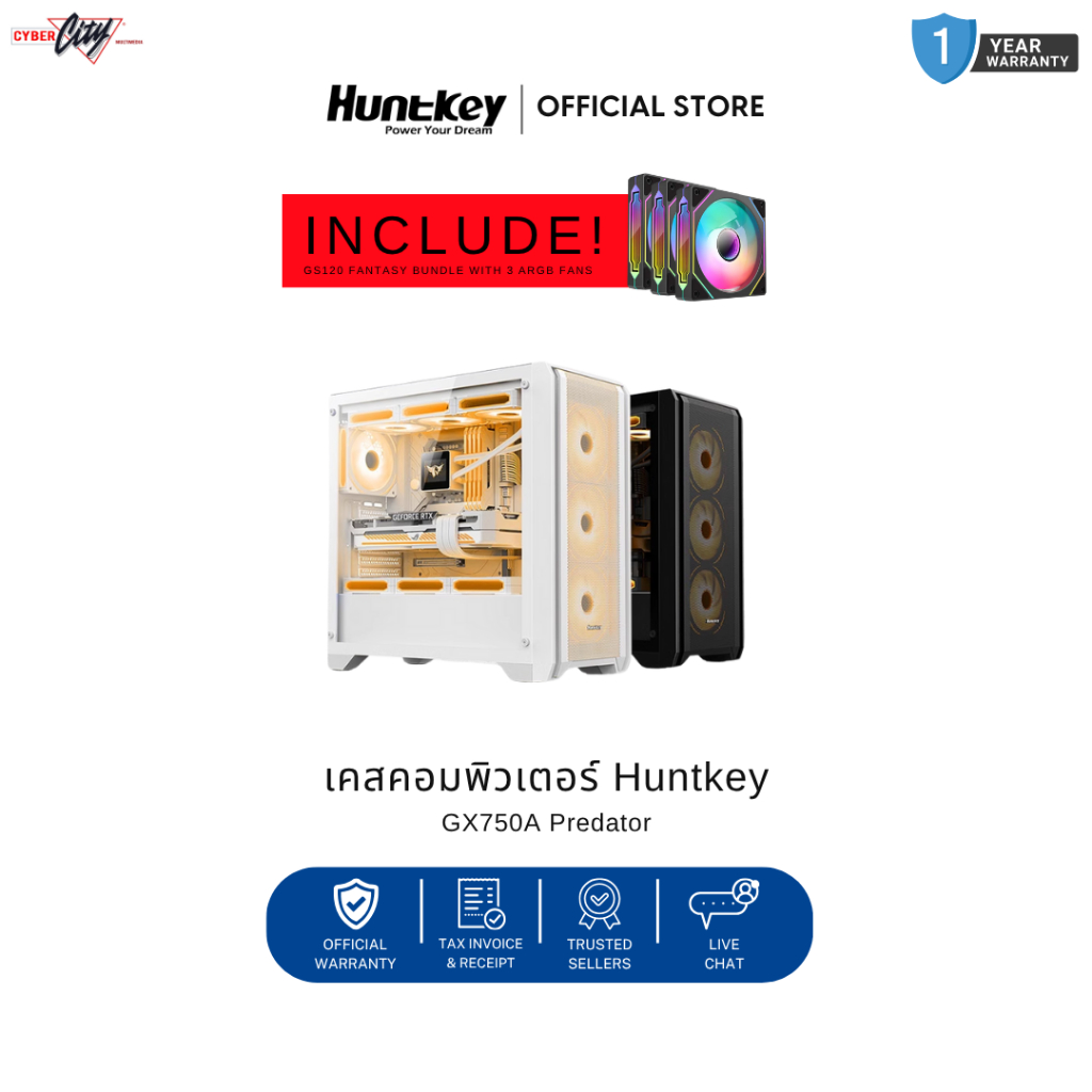 Huntkey GX750A เคสคอม ATX ใส่พัดลม 12 ตัว USB3.0 เคสใหญ่ จัดสายง่าย | ประกัน 1 ปี