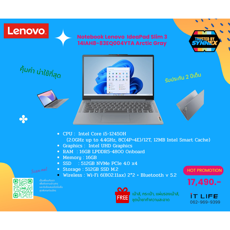 โน๊ตบุ๊ค Lenovo IdeaPad Slim 3 14IAH8-83EQ004YTA Arctic