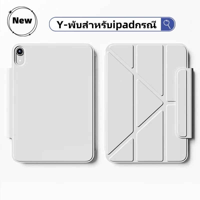 gen11 A16 2025 Yรูปพับฝาครอบ เคสไอแพด for Pro11 Mini6 Air6/5/4เคสipad gen10 เคสใส่ air 7 เคสไอแพดแม่เหล็ก  Gen9/8/7 10.2