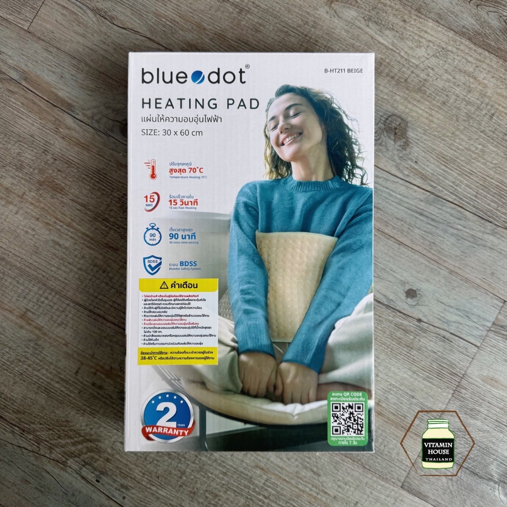 แผ่นให้ความอบอุ่นไฟฟ้า BLUEDOT B-HT211 Heat Pad [รับประกัน 2 ปี] สีเบจ