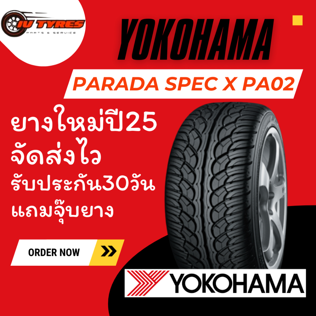 Yokohama PA02 1เส้น ปี24 25 ขอบ22 265/40R22 285/35R22 285/45R22 ยางขอบ22 265 40R22 ยางโยโกฮามา 285 3