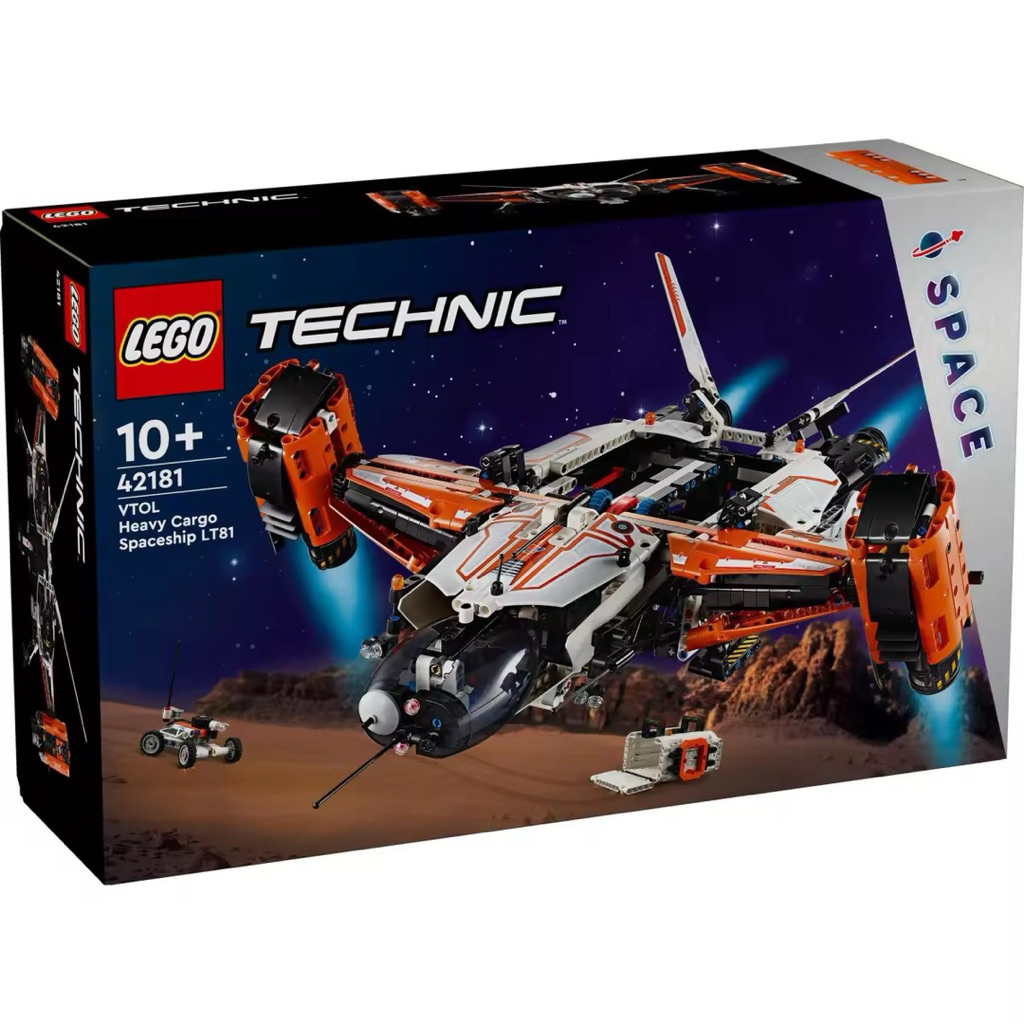 LEGO Technic 42181 VTOL Heavy Cargo Spaceship LT81