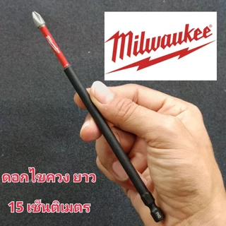 Milwaukee ดอกไขควงยาว 15 เซ็นติเมตร