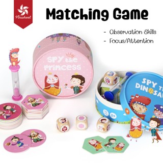 Pinwheel Matching Game เกมจับคู่