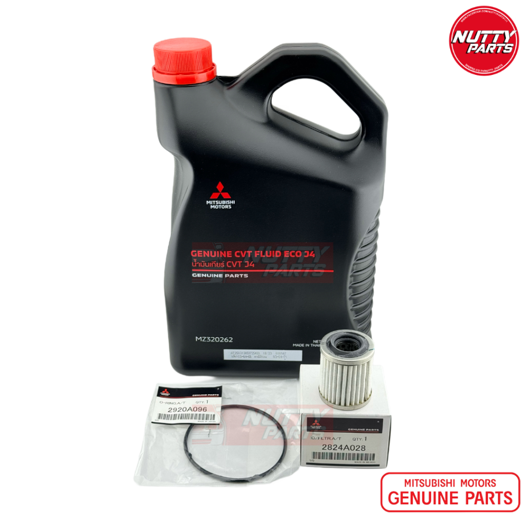 เซตน้ำมันเกียร์+กรองเกียร์+โอริง แท้ Mitsubishi LANCER EX /น้ำมันเกียร์ CVT J4 MZ320262 + กรองเกียร์