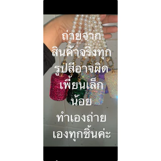 กระปุกยาดมติดเพชร เคสยาดมหงษ์ไทย*พร้อมส่ง*(กระปุกเปล่า20g)