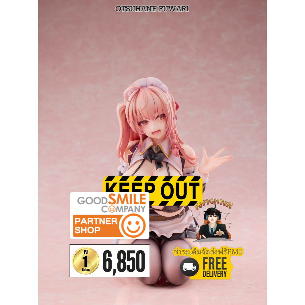 รอ 1-3 เดือน OTSUHANE FUWARI + ส่งทันทีกรอบรูปสะสมลาย OTSUHANE FUWARI