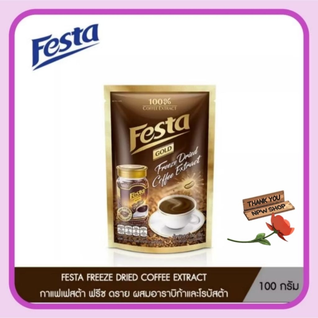 กาแฟเฟสต้า  โกลด์ ฟรีซ ดราย festa gold ชนิดถุง 100 กรัม