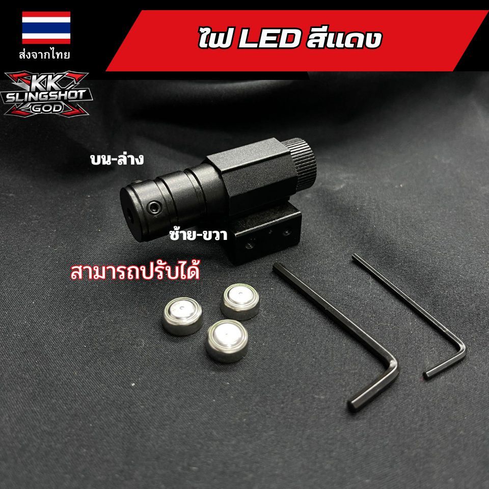 เครื่องวัดระยะอินฟาเรด แสงสีแดงพร้อมขา (ส่งจากไทย รับประกัน 30 วัน) ไม้บรรทัดเลเซอร์ ส่องไกล 500 เมตร