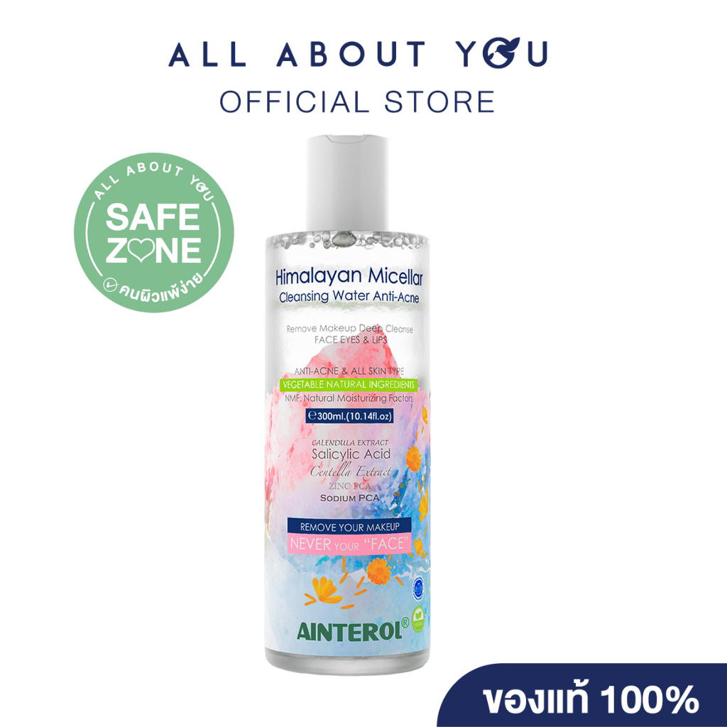 Ainterol Himalayan Micellar Cleansing Water Anti  Acne 300ml.