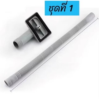 ชุดท่อน้ำล้นอ่างล้างจาน ท่อน้ำล้นอ่างล้างจาน