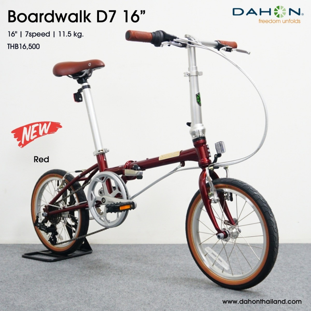 จักรยานพับได้ DAHON Boardwalk 16  นิ้ว รุ่นยอดนิยม 16 นิ้ว รูปที่ 2
