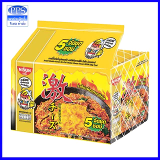 Nissin นิสชิน บะหมี่กึ่งสำเร็จรูป แพ็ค 5 ซอง ( เลือกรสชาติได้)