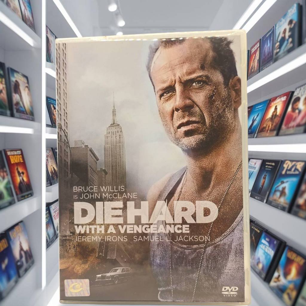 Die Hard 3 แค้นได้ก็ตายยาก: DVD ดีวีดี หนัง แผ่นแท้  มีเสียงไทย + บรรยายไทย  8891