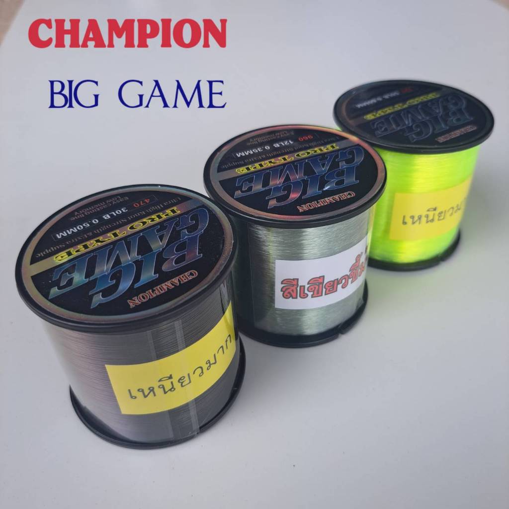 เอ็นตกปลา CHAMPION BIG GAME PRO TYPE เหนียวทน ไม่ขาดง่าย เอ็นโหลด ขนาด 12-50ปอนด์