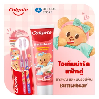 แปรงสีฟัน คอลเกต สลิมซอฟท์ แอดวานซ์ บัตเตอร์แบร์ แพ็คคู่ Colgate Slim Soft Advanced Toothbrush x Butterbear Twin Pack
