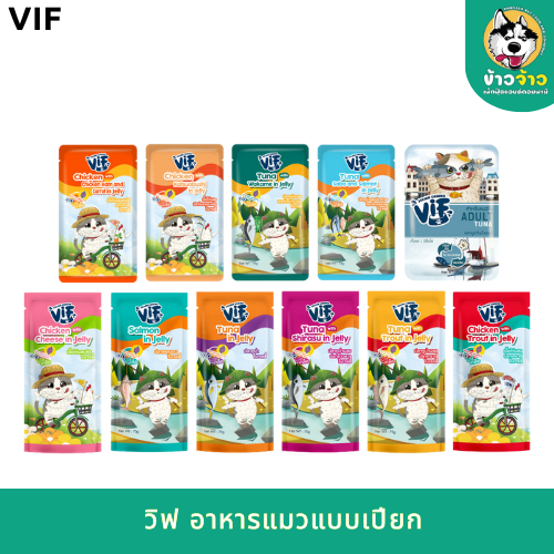 VIF วิฟ อาหารแมวเปียก 75g