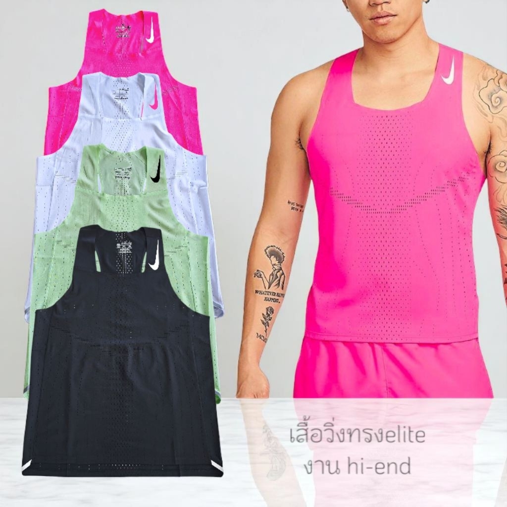 เสื้อวิ่งเกรดพรีเมี่ยม ทรงaero swift งานhi-end