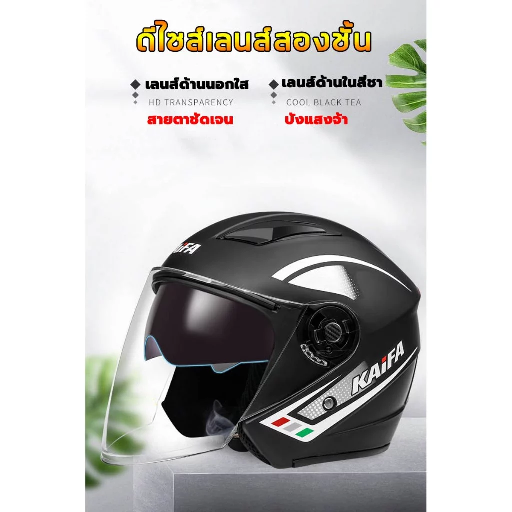 หมวกกันน็อคครึ่งใบ AGY เลนส์กันหมอก HD วัสดุ ABS ขนาด 54-62cm thumbnail 3