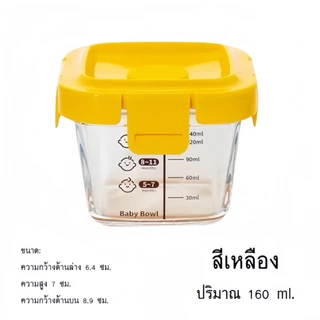 160ml กล่องแก้วเก็บอาหารอาหารทารกแช่แข็ง ถ้วยแก้วใส่อาหาร กล่องเก็บอาหารเด็ก ปลอดภัยสำหรับลูกน้อย เข้าไมโครเวฟได้