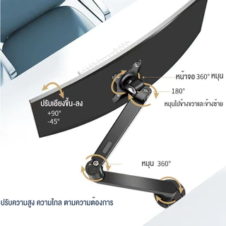 Esshelf cs95 Gas Sping ขาตั้งจอคอม มอนิเตอร์ 17-32นิ้ว ตั้งจอคอมพิวเตอร์ รับน้ำหนักสูงสุด 10kg