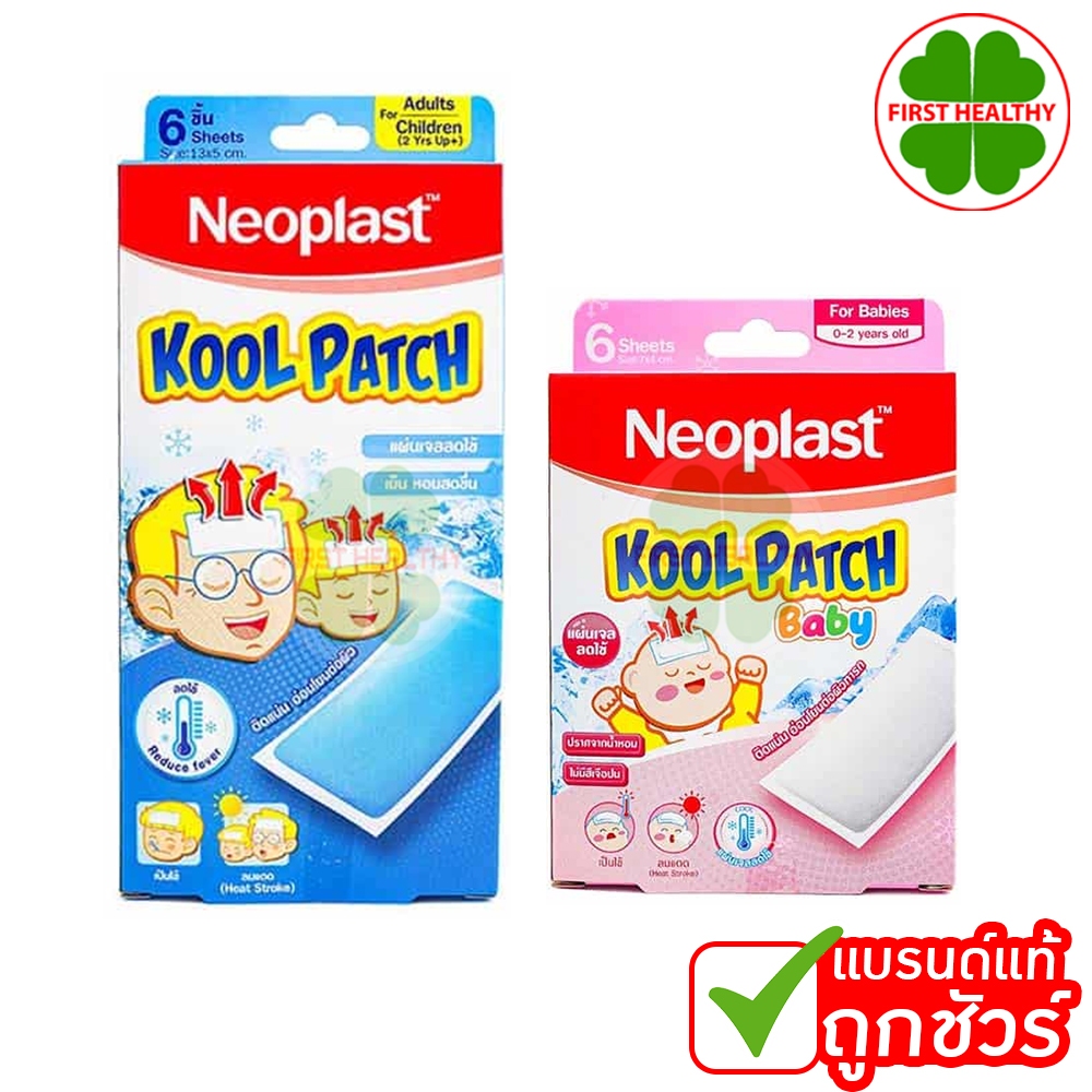 Neoplast Kool patch แผ่นเจลลดไข้ ( 1 กล่อง 6 ชิ้น )