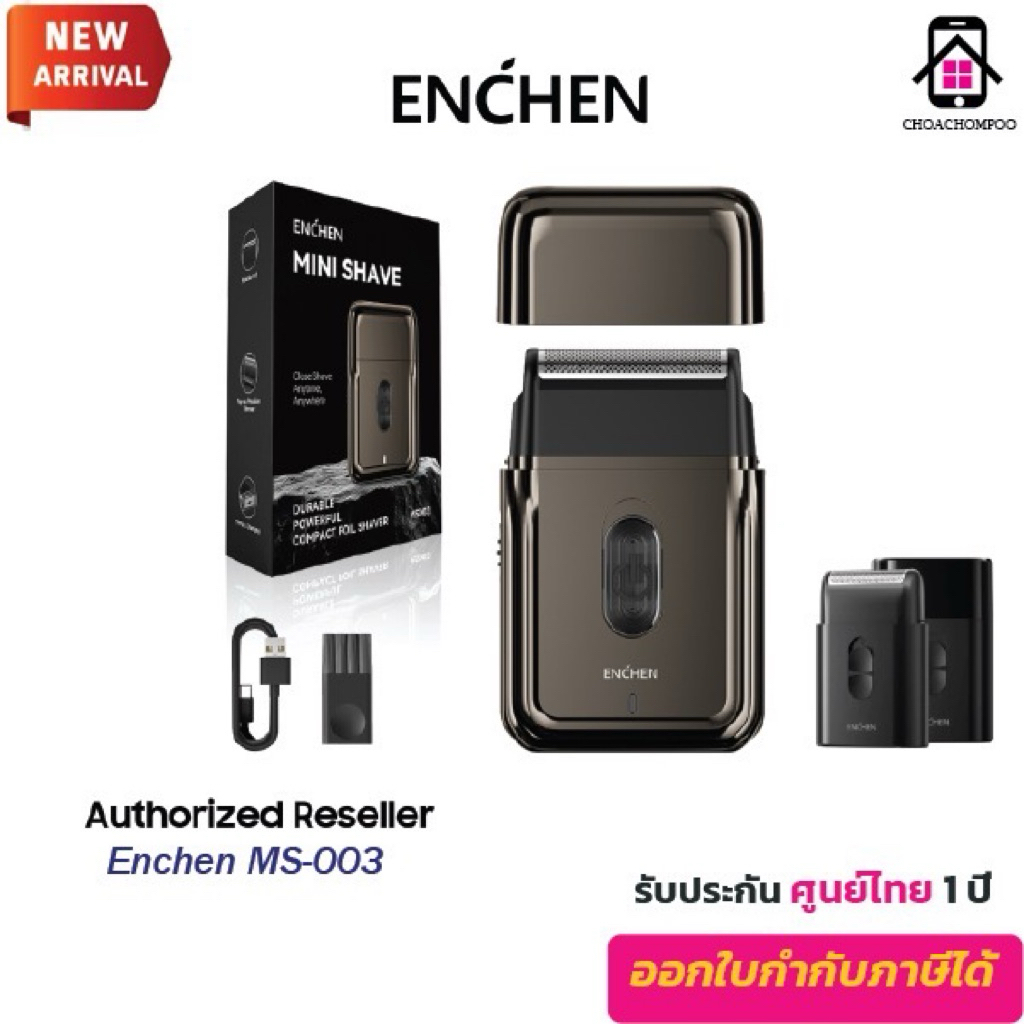 Enchen MS003 Electric Shaver ที่โกนหนวดไฟฟ้า เครื่องโกนหนดไฟฟ้า รูชาร์จ Type-C กันน้ำ พกพาสะดวก ประก