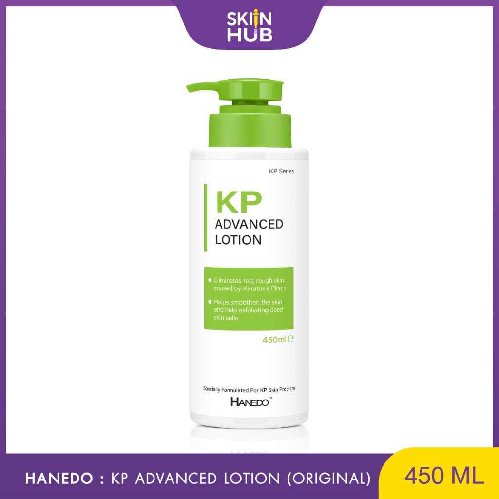 Hanedo KP Advanced Lotion โลชั่นผลัดเซลล์ผิว ลดขนคุดและผิวหนังไก่ให้ผิวเรียบเนียน 450ml