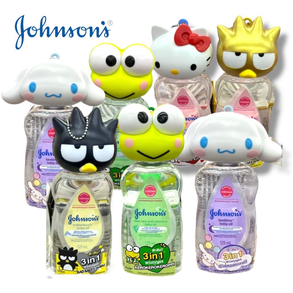 Johnson's Baby Oil จอห์นสันเบบี้ออยล์ บำรุงผิวเนียนนุ่ม ชุ่มชื้น (บรรจุ 125 มล) ออยล์+พวงกุนแจ [มีตัวเลือกสี]
