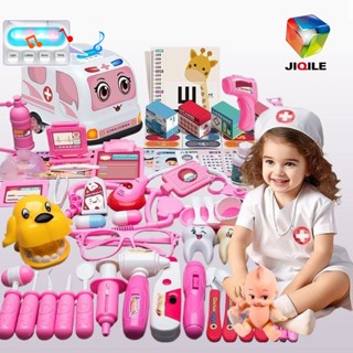 คุณหมอเด็ก ของเล่นชุดหมอพยาบาล ชุดหมอฟันเด็ก มีไฟ เสียง ของเ…