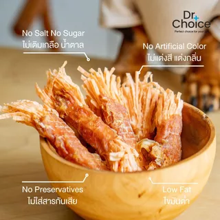 Dr.Choice Chicken Jerky Dog Snack - ด๊อกเตอร์ ช๊อยส์ ขนมเนื้อสันในไก่แท้อบแห้ง สูตรสันในพันทาโร่ส้ม (160-400 g.)