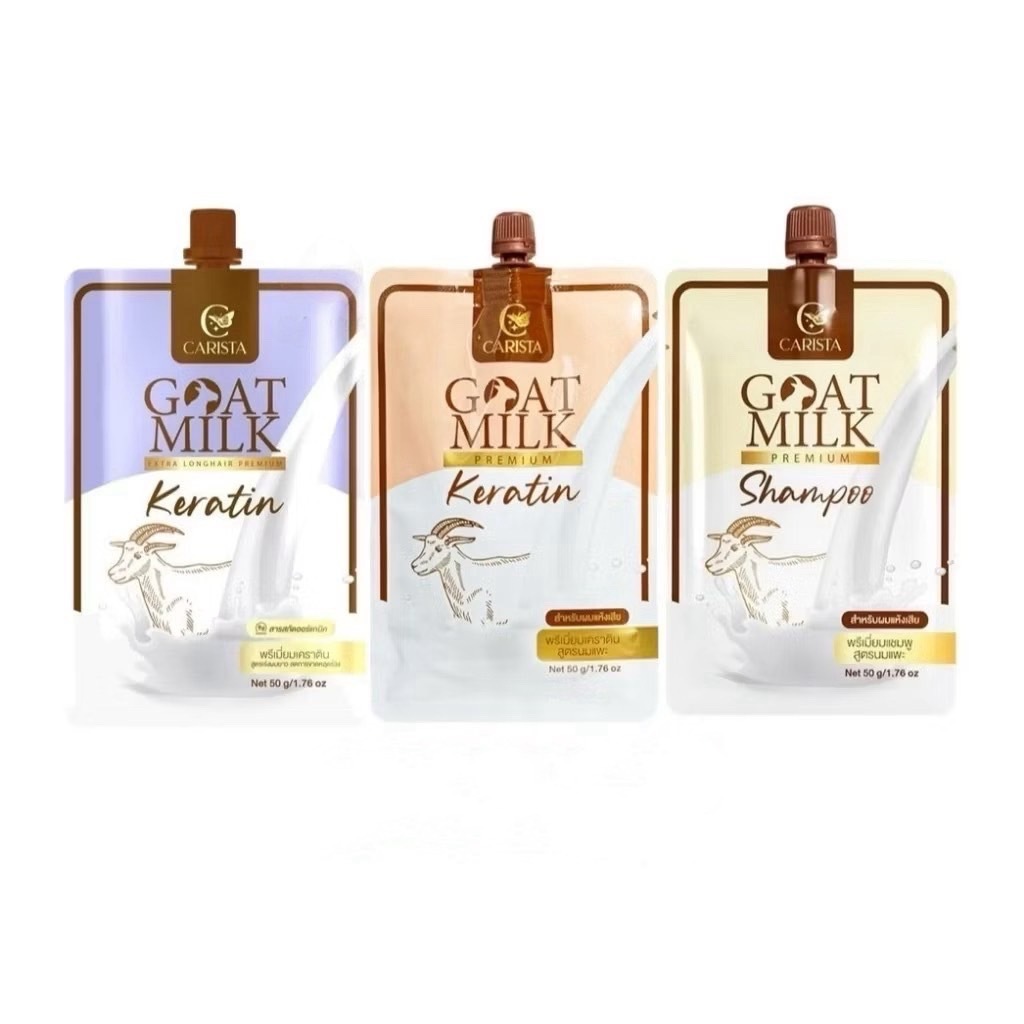 Goat Milk Keratin เคราตินนมแพะ  / แชมพูนมแพะ CARISTA {แบบซอง}