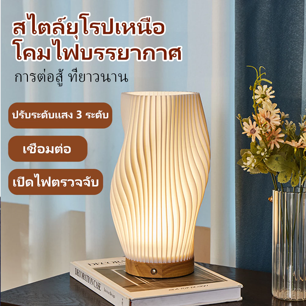 💡 โคมไฟตั้งโต๊ะ 3 สีอ่อน – 10 ระดับความสว่าง | หรี่แสงไฟกลางคืน thumbnail 4