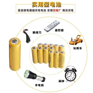 ถ่านชาร์จ AA 700 mah 3ก้อน + AAA 600 mah 3ก้อน + ที่ชาร์จ แบบรางชาร์จ