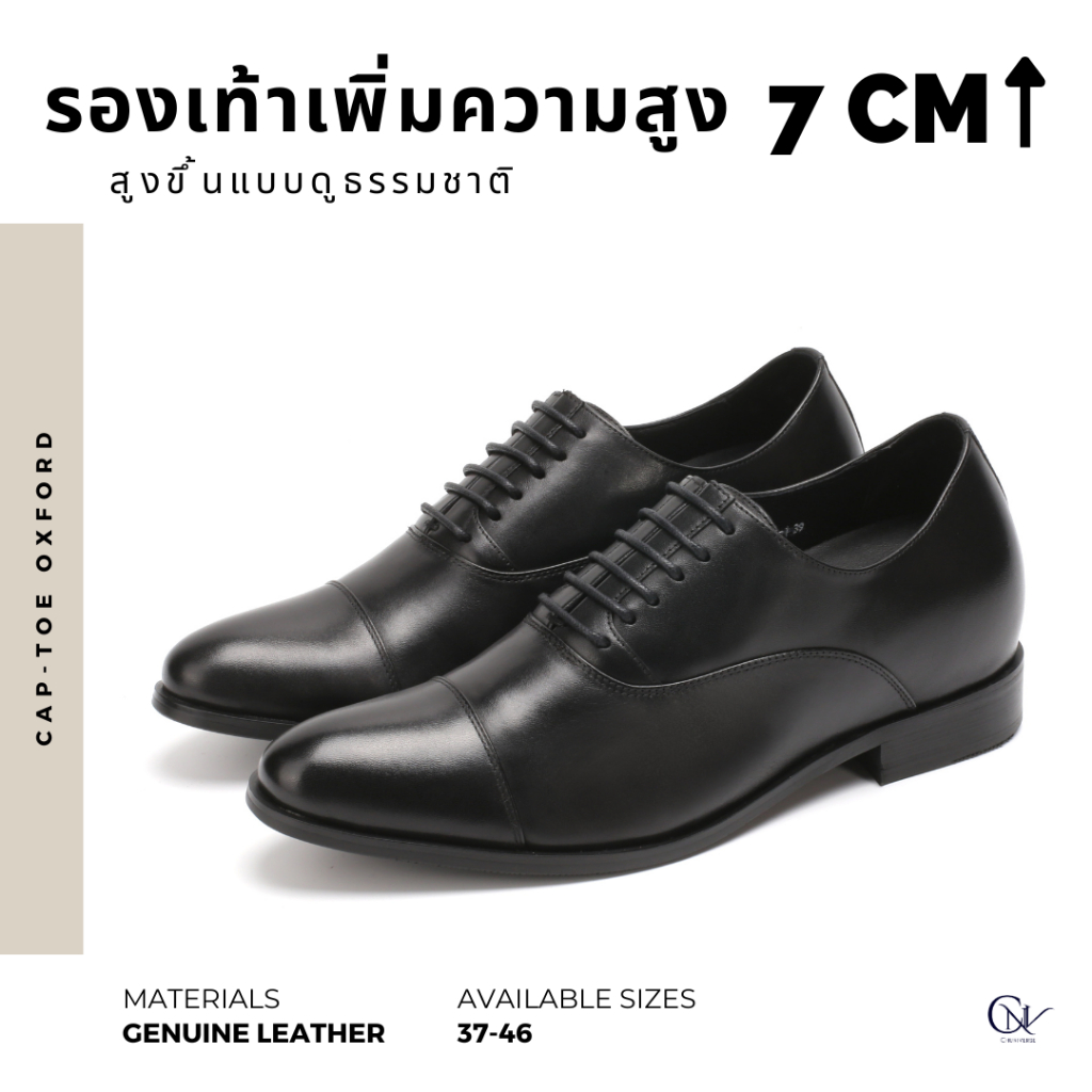 Cap-Toe Oxford (7cm lifted) - Black - รองเท้าหนังทรง oxford สีดำเพิ่มความสูง 7 ซม.สำหรับผู้ชาย