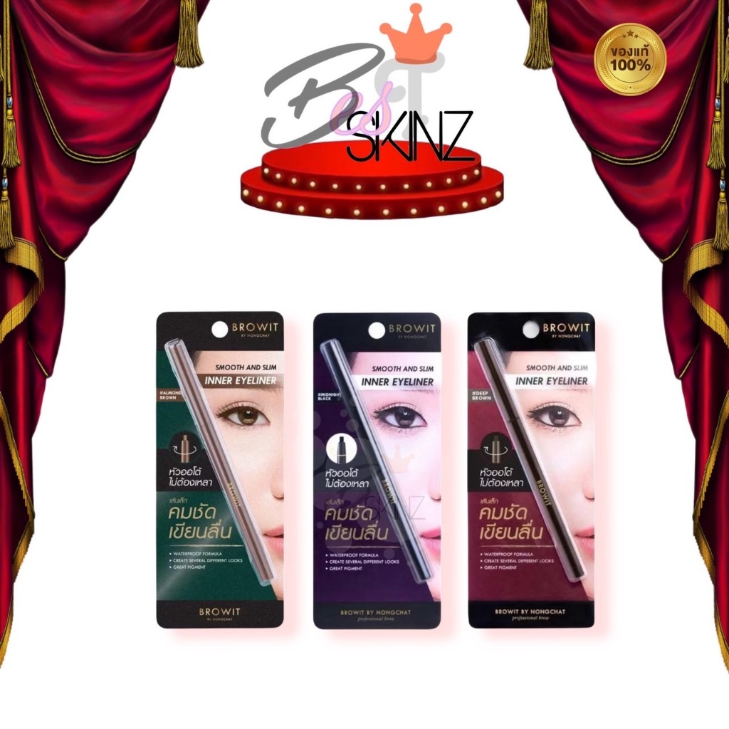 [ME14] Browit by Nongchat Smooth and Slim Inner Eyeliner 0.1g สมูทแอนด์สลิมอินเนอร์อายไลน์เนอร์ บราวอิท น้องฉัตร