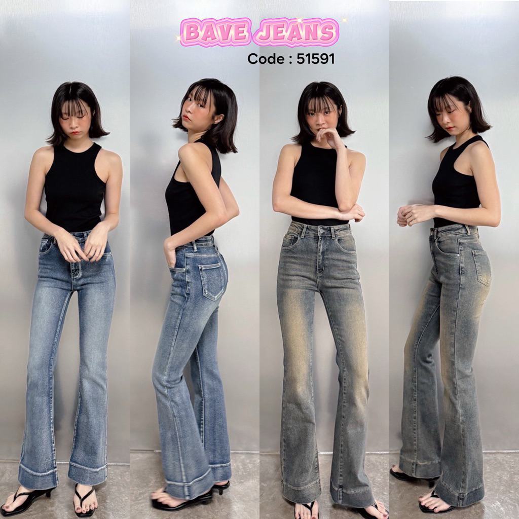 Bave กางเกงยีนส์ขาม้า ผ้ายืดได้เยอะ เอวสูง ผ้านุ่ม Code 51591