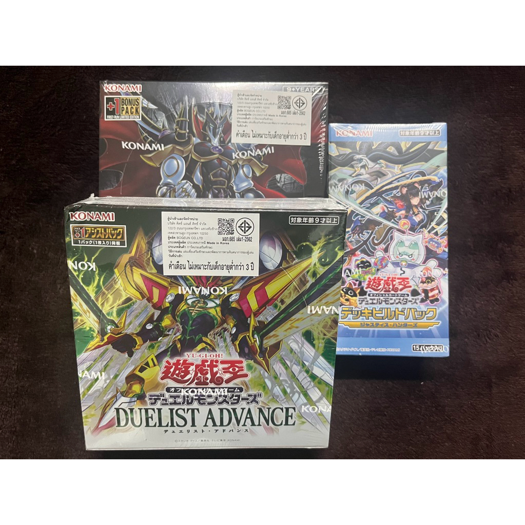 [Yugioh] ซองสุ่ม การ์ดยูกิ ของแท้ การ์ดญี่ปุ่น 1 ซอง การ์ดยูกิแท้ชุดใหม่ล่าสุด